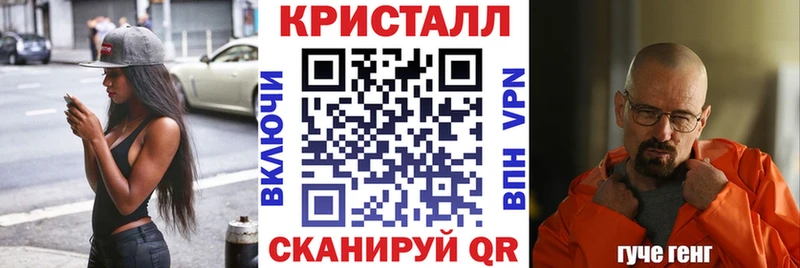 АМФЕТАМИН 97%  Жуковский 