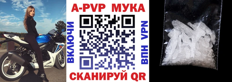 Альфа ПВП кристаллы  гидра ТОР  Жуковский 