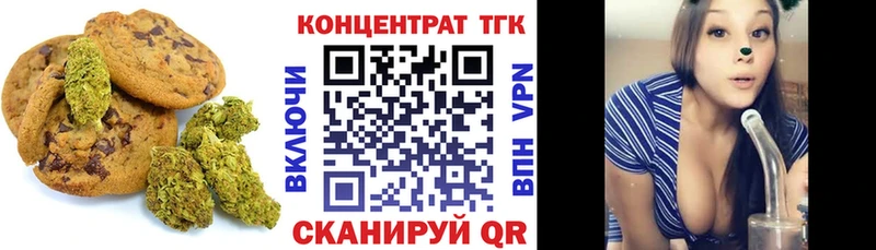 закладки  Жуковский  Cannafood конопля 
