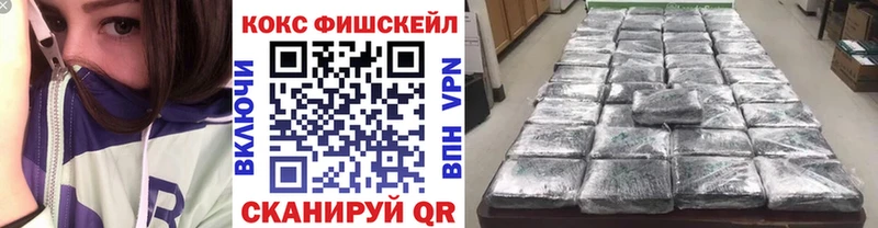 COCAIN Колумбийский  дарнет шоп  Жуковский 