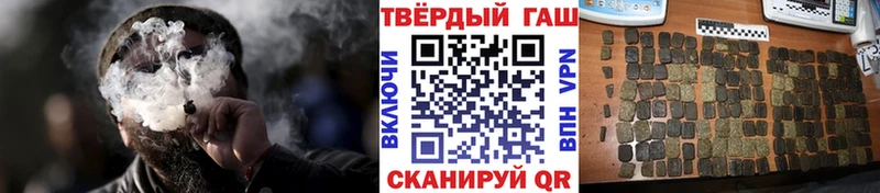 где купить наркоту  Жуковский  ГАШИШ гашик 