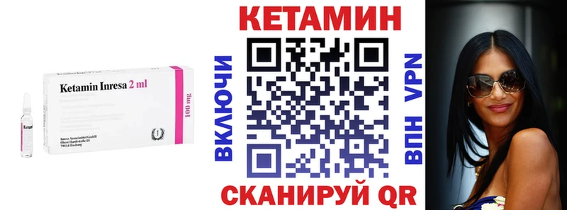 купить  цена  Жуковский  Кетамин ketamine 