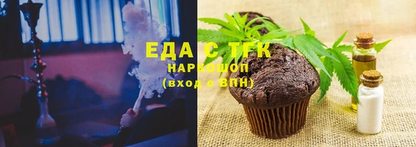 экстази Ельня