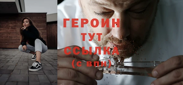 ГАЛЛЮЦИНОГЕННЫЕ ГРИБЫ Елизово