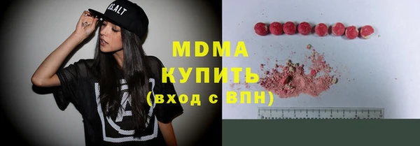 экстази Ельня