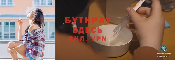 эйфоретик Дмитров