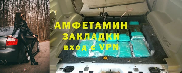 экстази Ельня