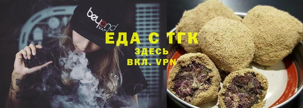 ГАЛЛЮЦИНОГЕННЫЕ ГРИБЫ Елизово