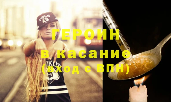 экстази Ельня