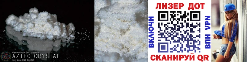 ЛСД экстази кислота  Жуковский 