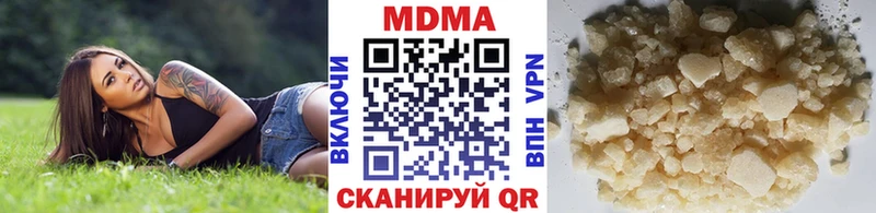 МЕГА вход  Жуковский  МДМА VHQ 