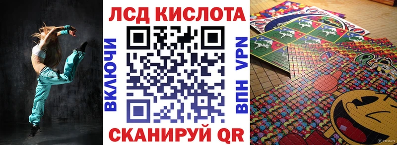 Марки 25I-NBOMe 1,8мг  hydra рабочий сайт  Жуковский 