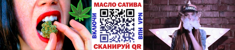 Дистиллят ТГК вейп с тгк  Жуковский 